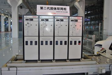 環網柜